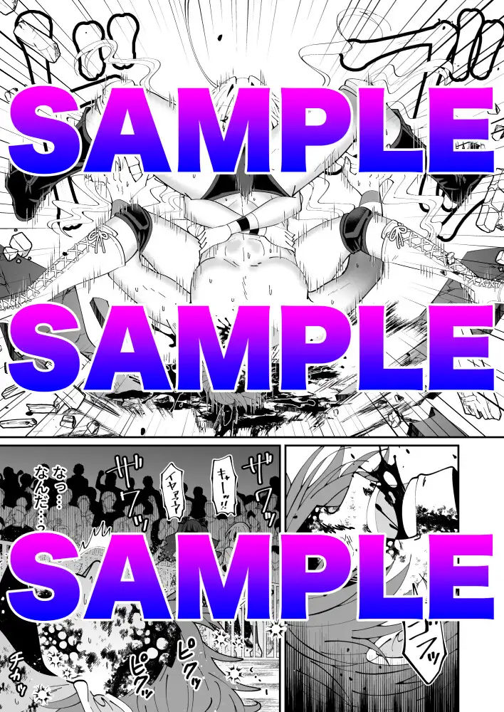 劣スル！トラウマッチ【M格闘・ミックスファイト漫画】