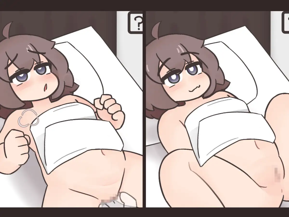 極楽マッサージ