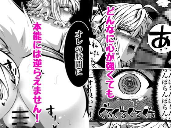 発情期↓本能堕ち↓生交尾