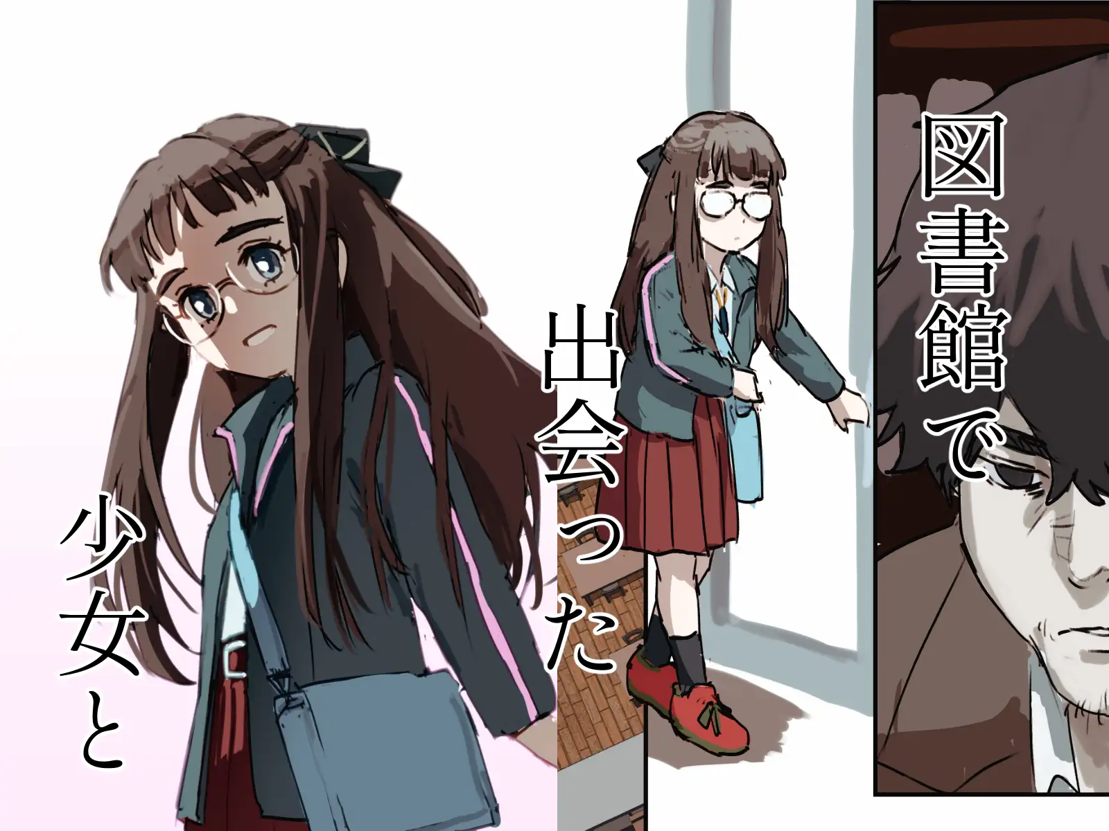 夢幻奇燈2 フェアリーヴィヂョン