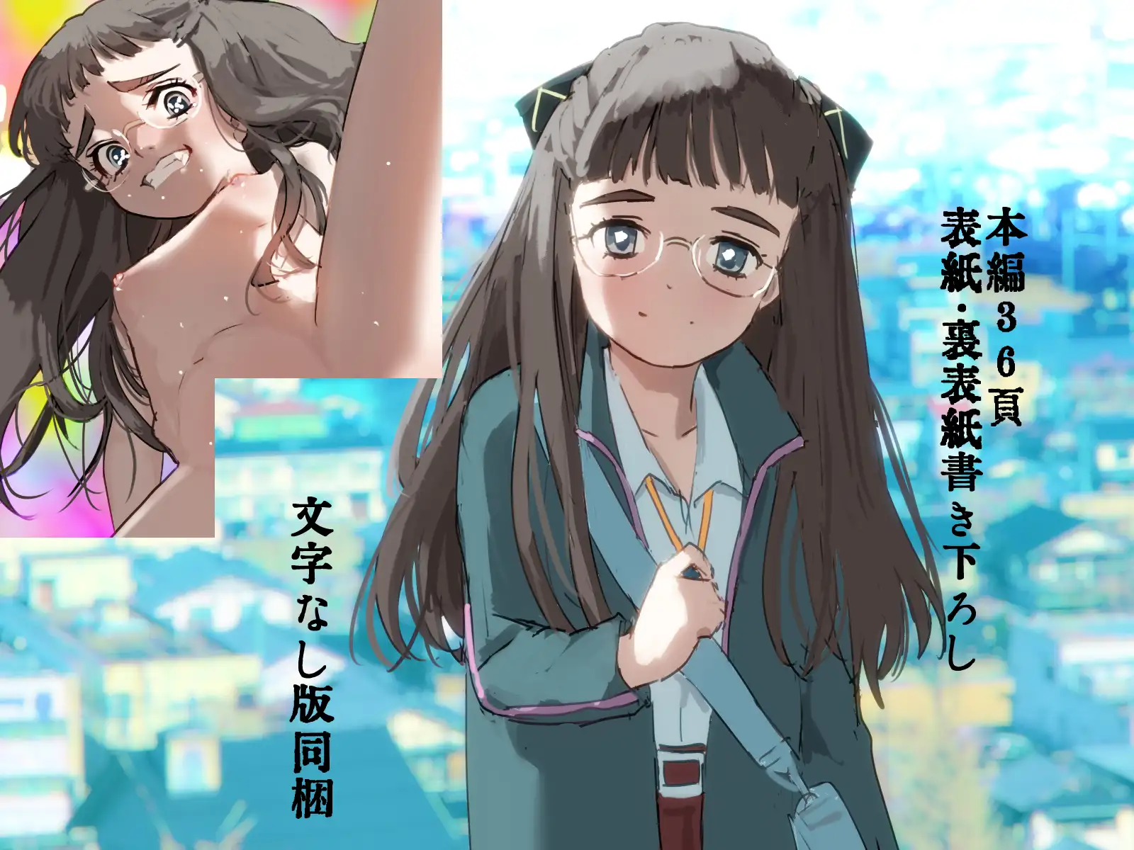 夢幻奇燈2 フェアリーヴィヂョン