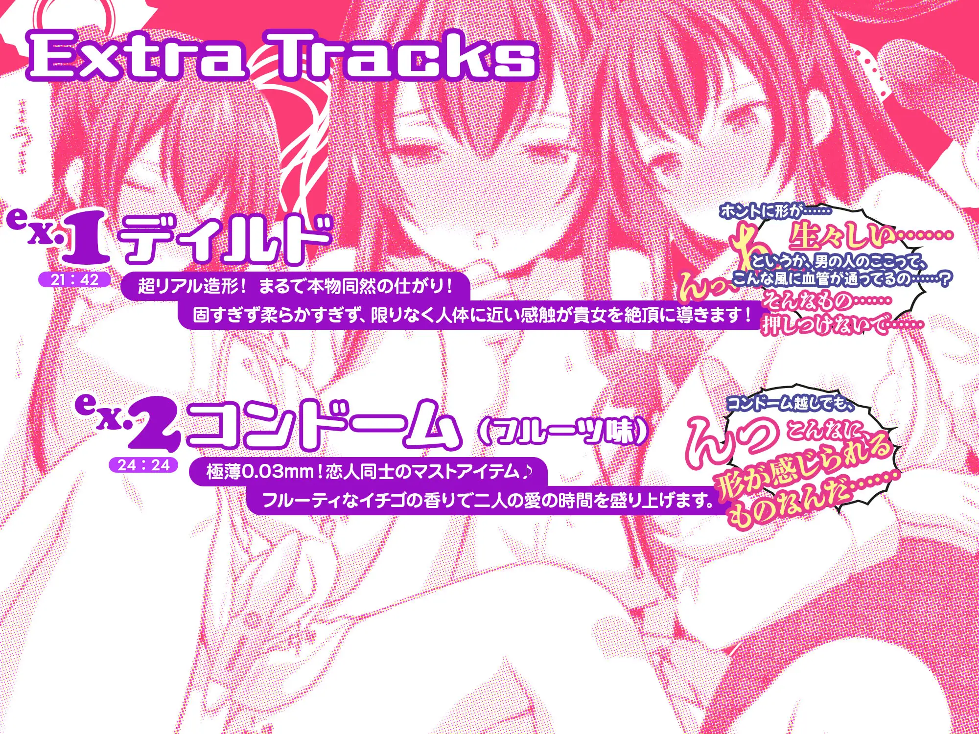 優等生と秘密のお仕事 ASMR ～優等生の秘密の初・体・験～