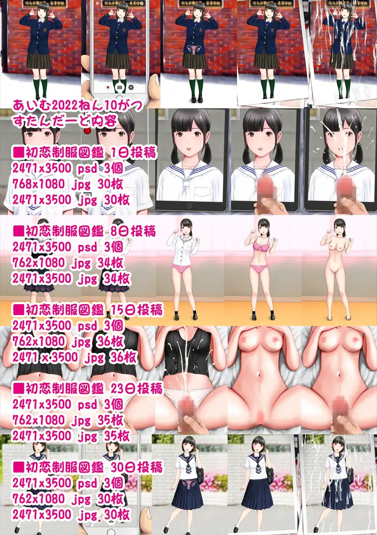 あいむ2022ねん10がつ