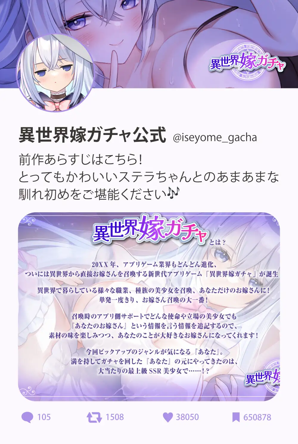 異世界嫁ガチャafter 復刻!クールドスケベ魔法使いなお嫁さんとの寝室~デレデレほかほかいちゃらぶ添い寝&汗だく妊娠確定子作り交尾~【KU100】