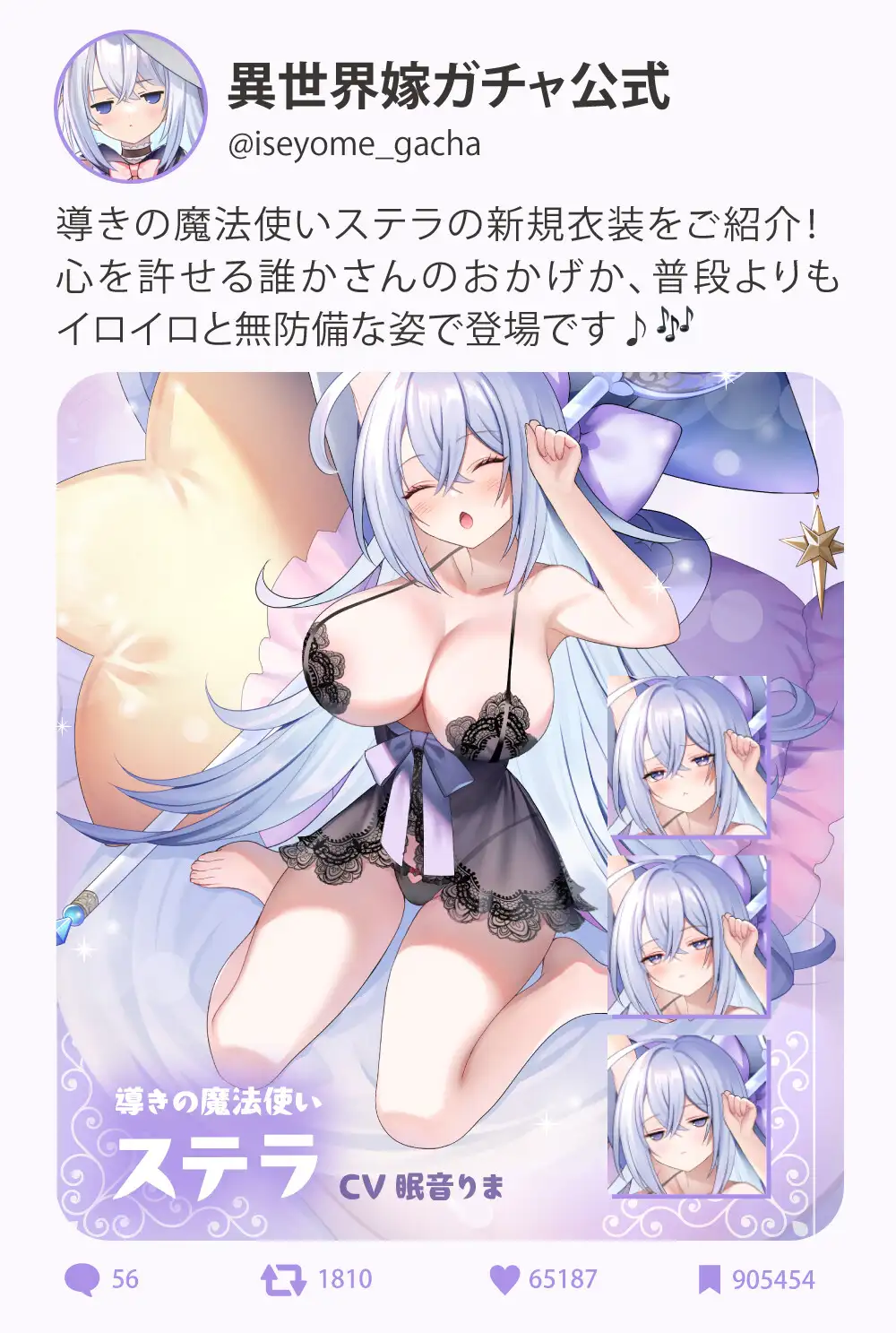 異世界嫁ガチャafter 復刻!クールドスケベ魔法使いなお嫁さんとの寝室~デレデレほかほかいちゃらぶ添い寝&汗だく妊娠確定子作り交尾~【KU100】