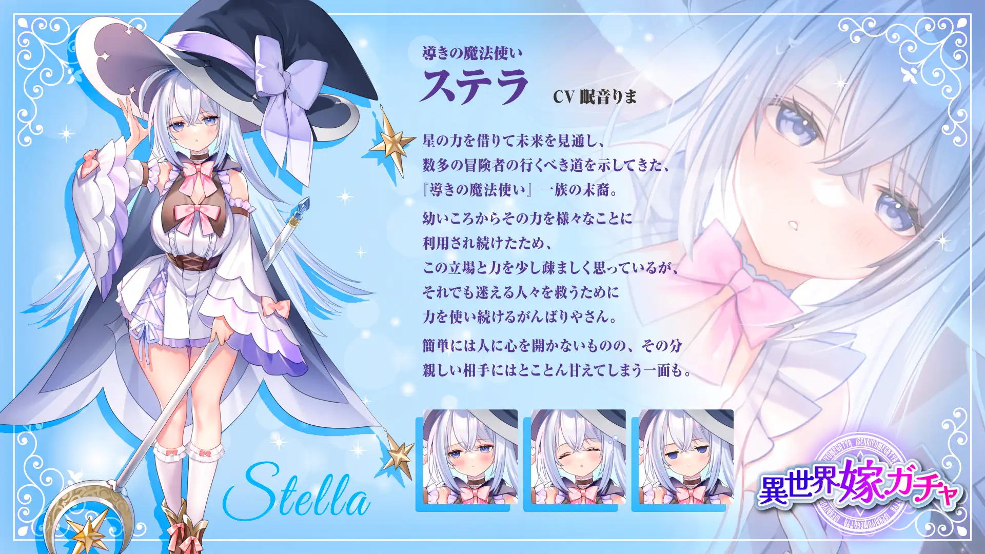 異世界嫁ガチャafter 復刻!クールドスケベ魔法使いなお嫁さんとの寝室~デレデレほかほかいちゃらぶ添い寝&汗だく妊娠確定子作り交尾~【KU100】