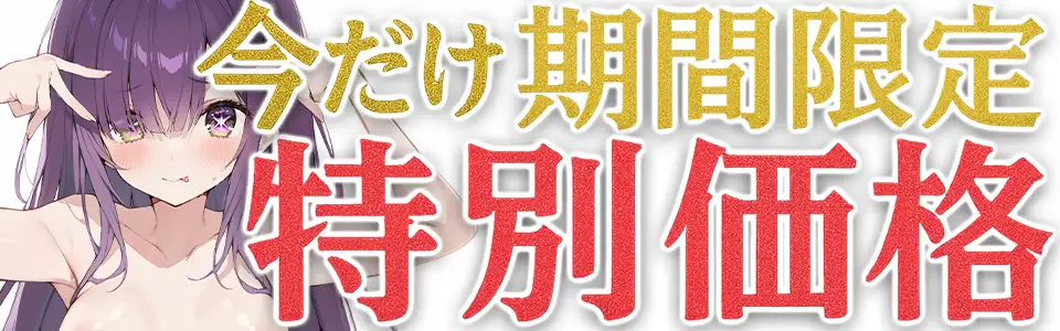 ★おしっこ潮吹きオナニー実演★【推しっこ】★ゆらり★