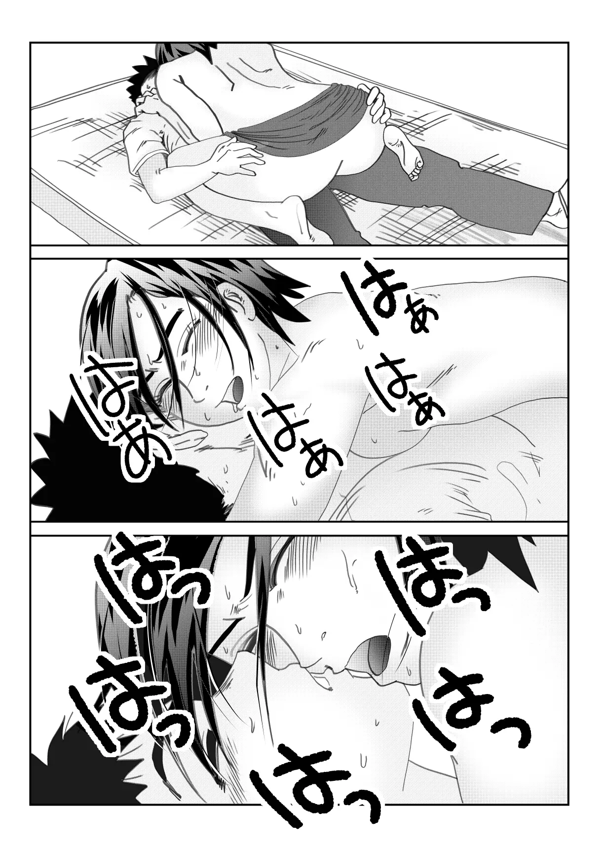 「白石せんせい」