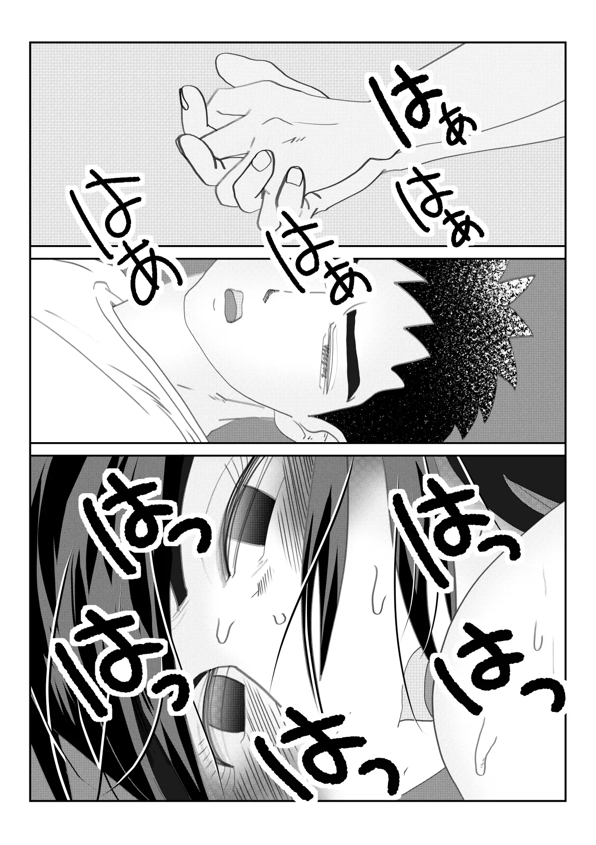 「白石せんせい」