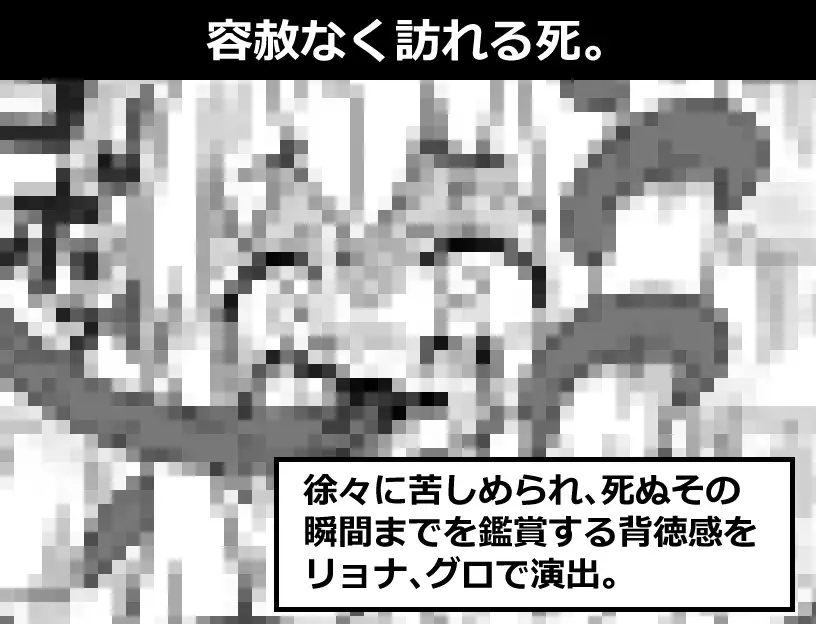 小さな女の子がエロトラップでじわじわ死ぬところが見たい