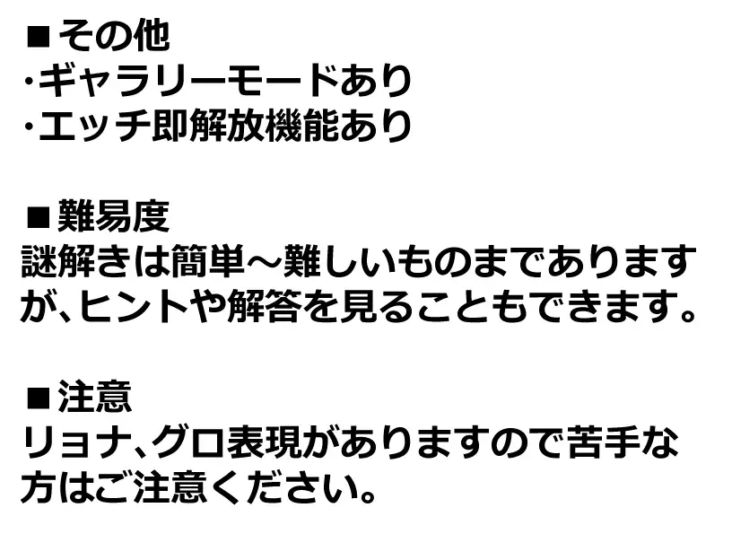 小さな女の子がエロトラップでじわじわ死ぬところが見たい