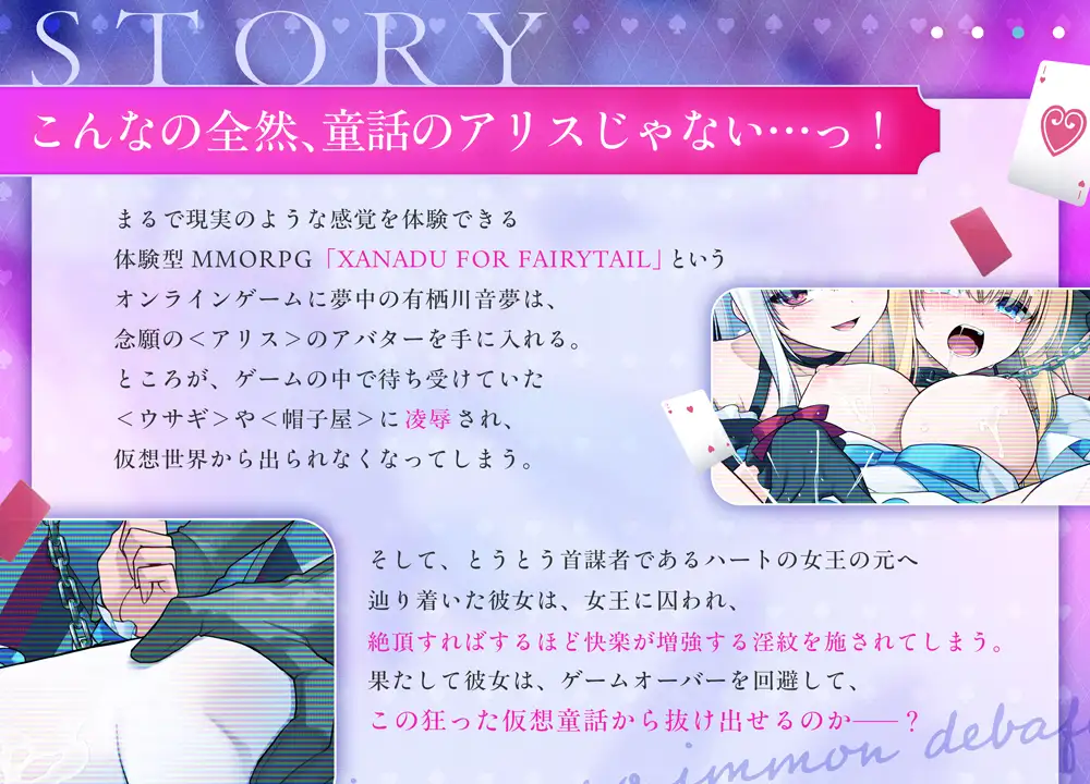 【仮想童話ASMR】 女王様の淫紋デバフ凌○ 【美少女悶絶×アナル強○連続アクメ】