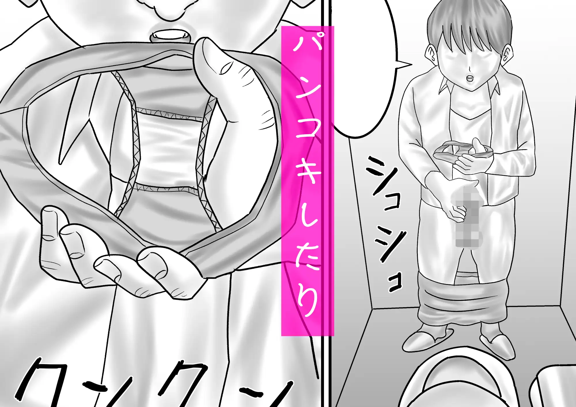 ピアノ教室のおばさん