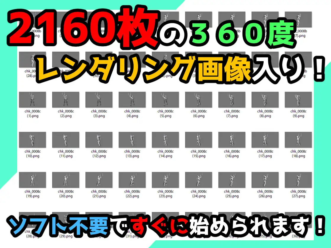 プロが作った成人向け3Dポーズ集_vol2 (電車シチュエーション)