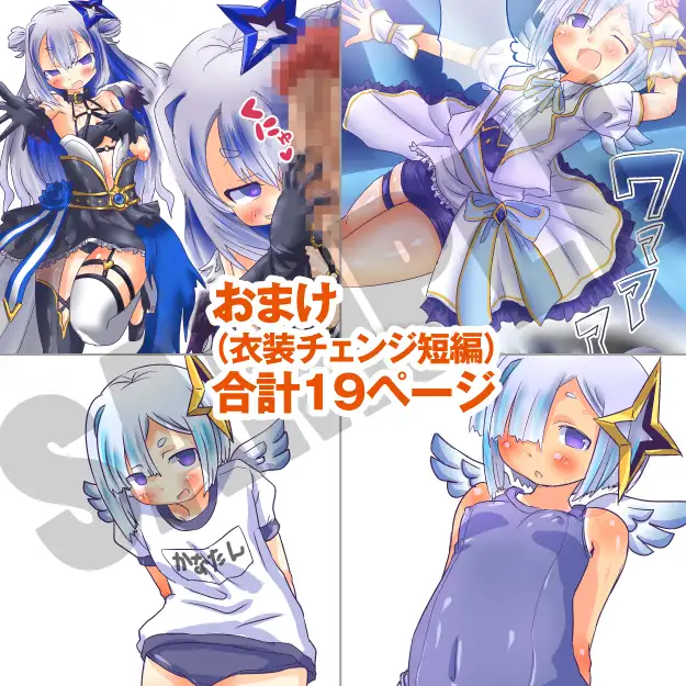 かなたんのえっちなファンサ