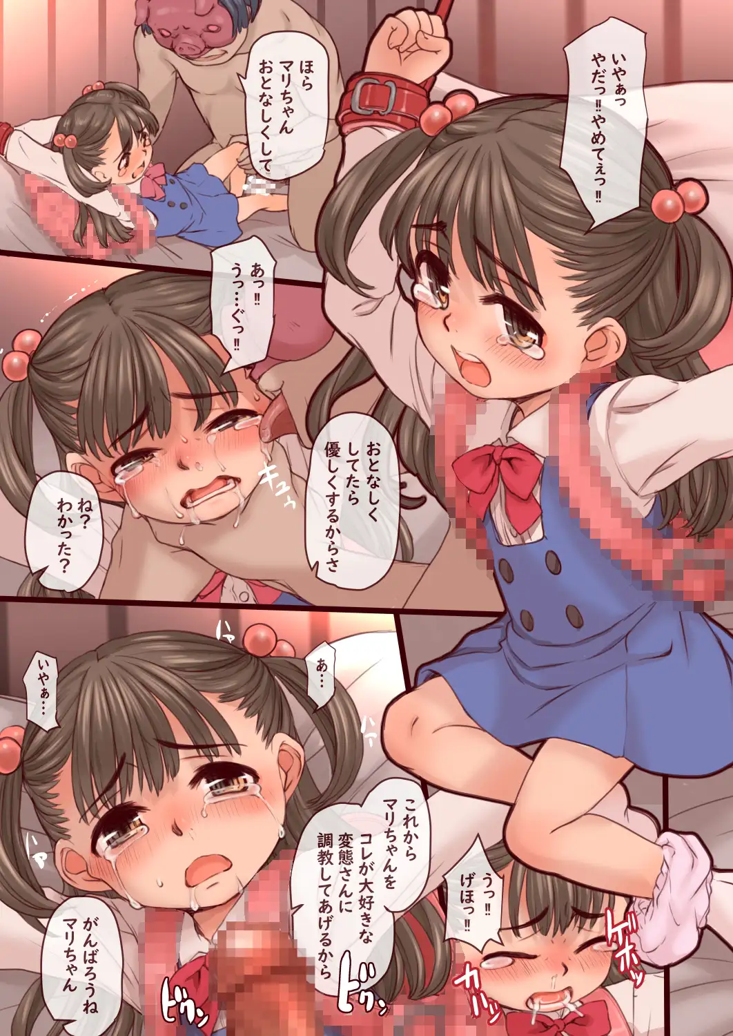 愛玩少女育成Parameter