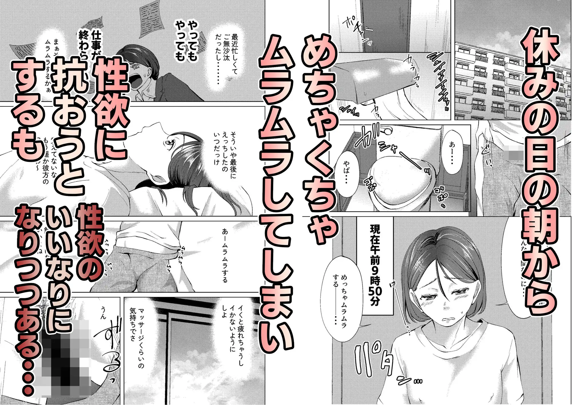 ケツ毛が濃いアラサーが一生懸命オナニーするだけ