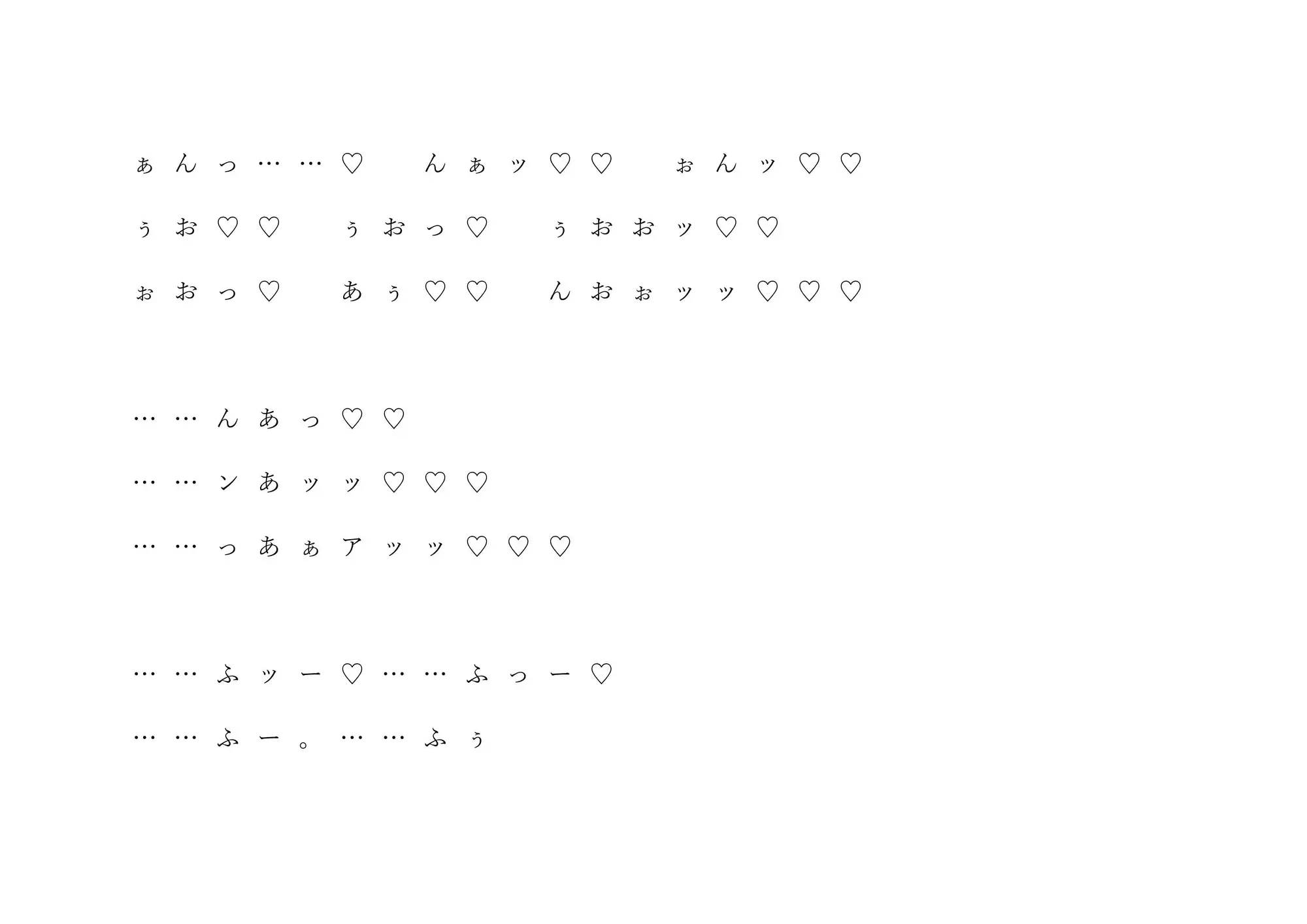ねぇ先輩?なんですか、この本。