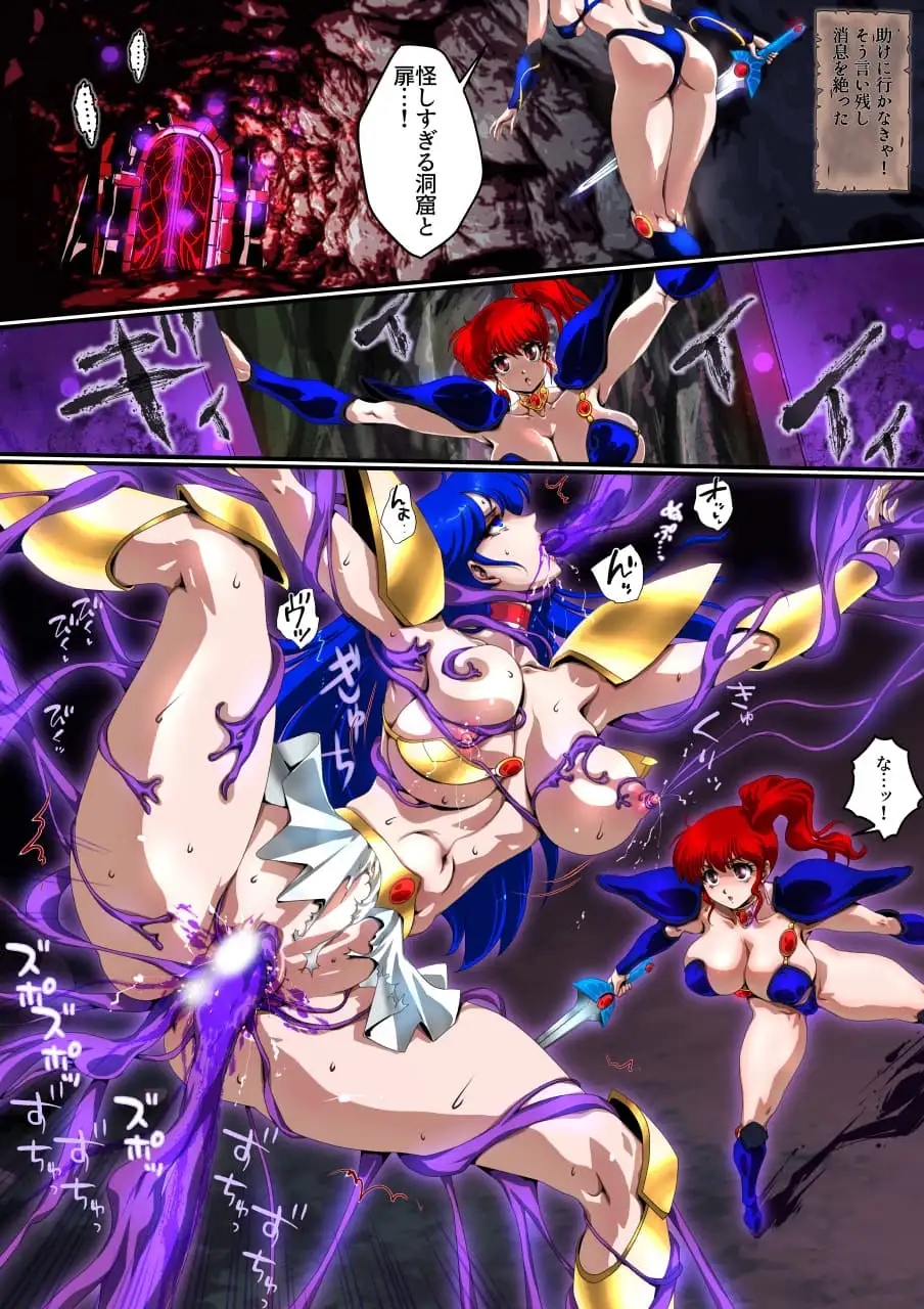 ビキニアーマーズ