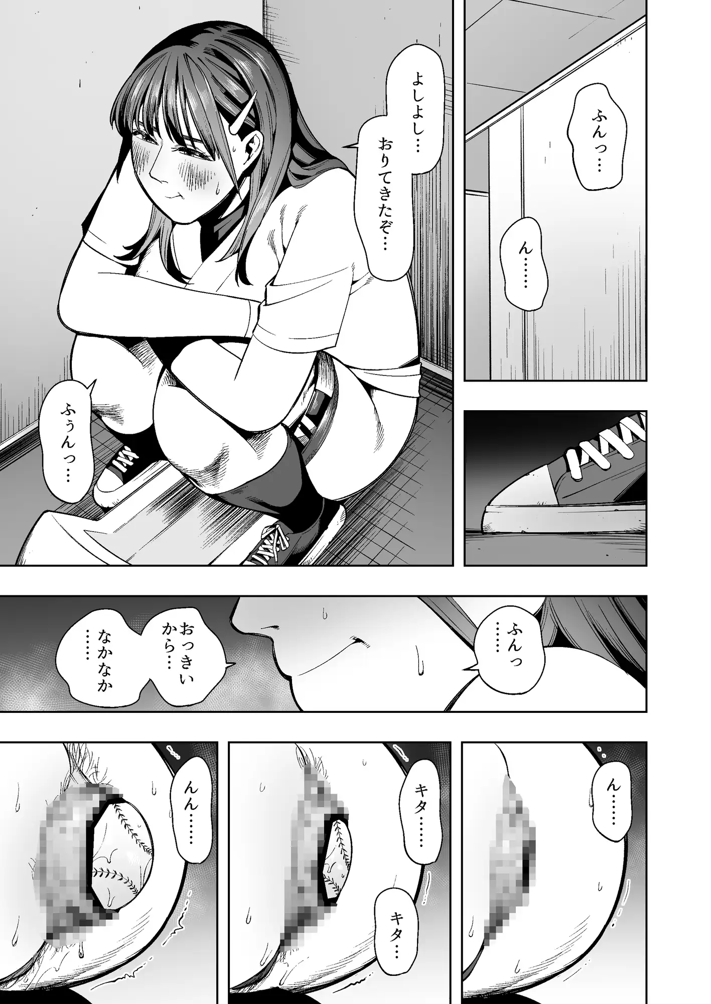 野球部の臨時顧問になった人妻教師は野球部の備品でこっそりアナニー!しかしそれが生徒にバレて…