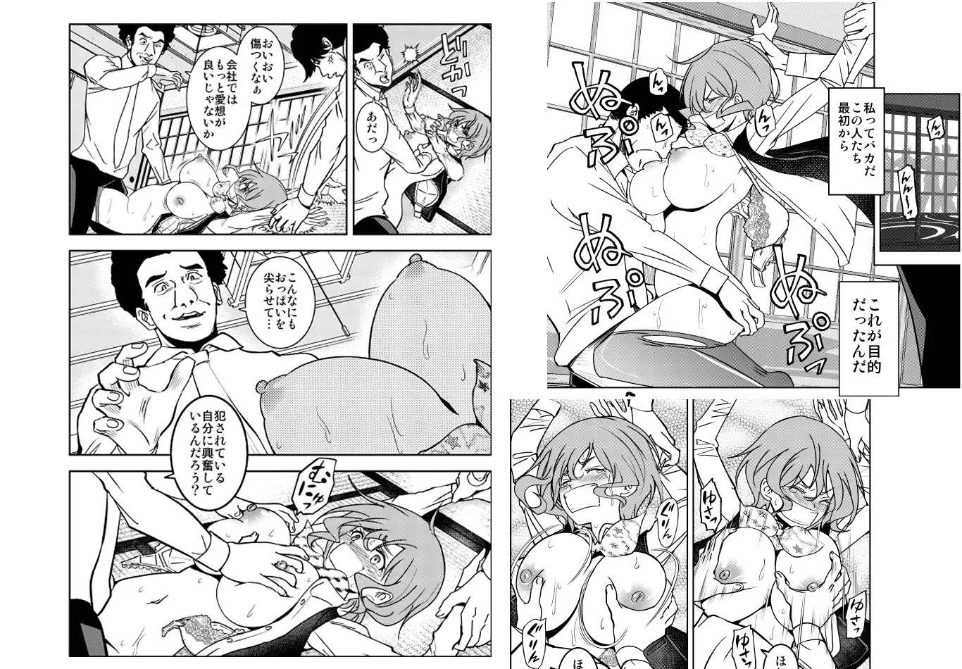 現金なお姉さんを手籠めにしよう!