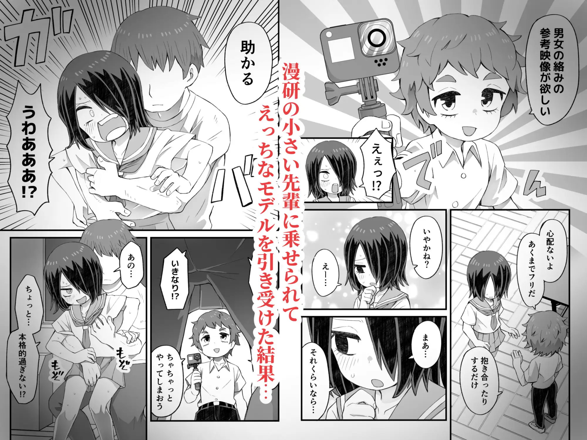 これは資料だから問題ない