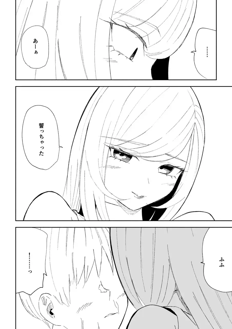 マゾ研究サークル