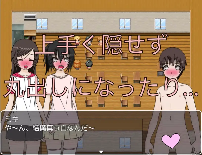 タオル無し着替えチャレンジ！！