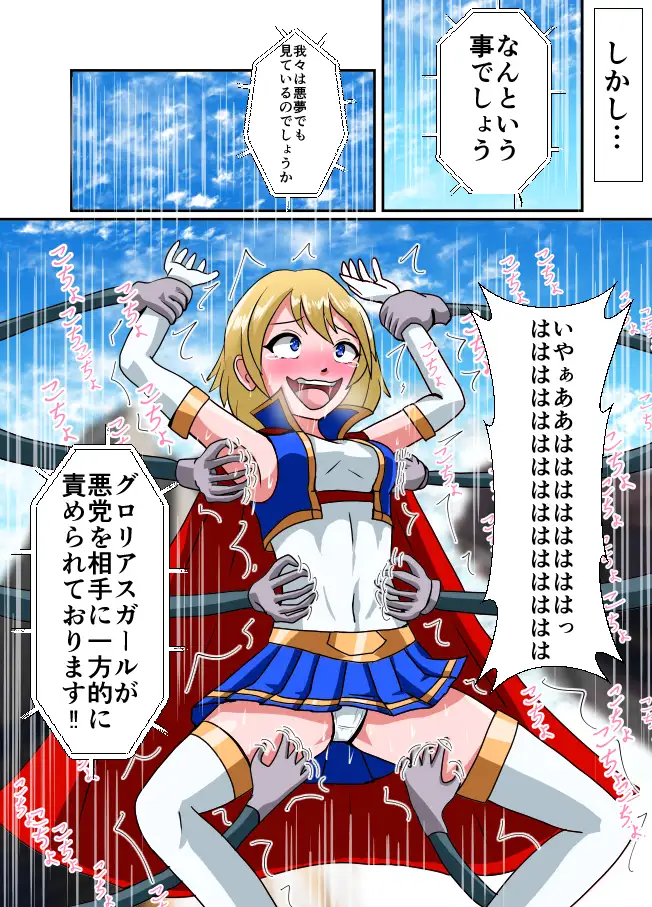 スナック☆ティックル2