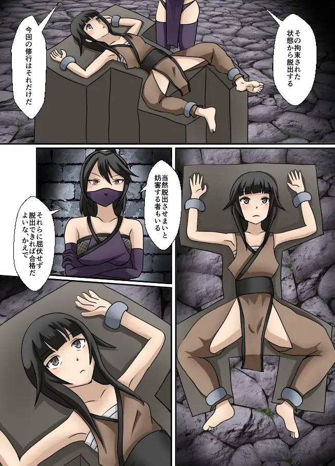 スナック☆ティックル2