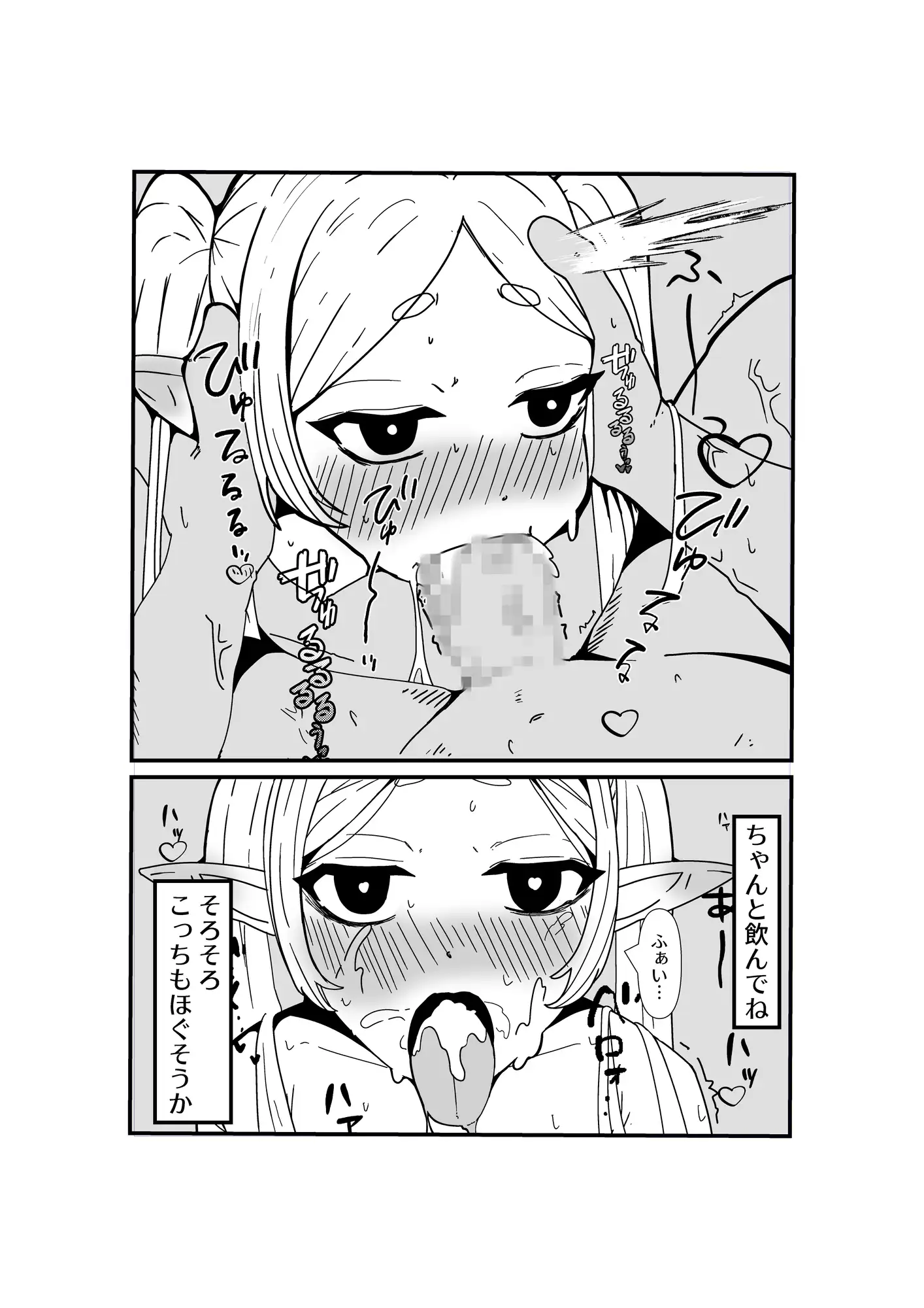 魔導書貰おうとしたら洗脳セックスさせられちゃった♡