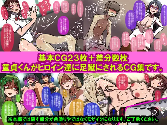 しればしるほど PHASE VI 「卒業」