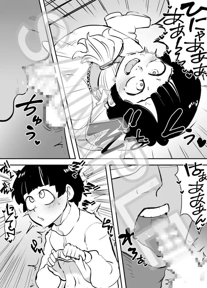 小さな♂プロポーズ