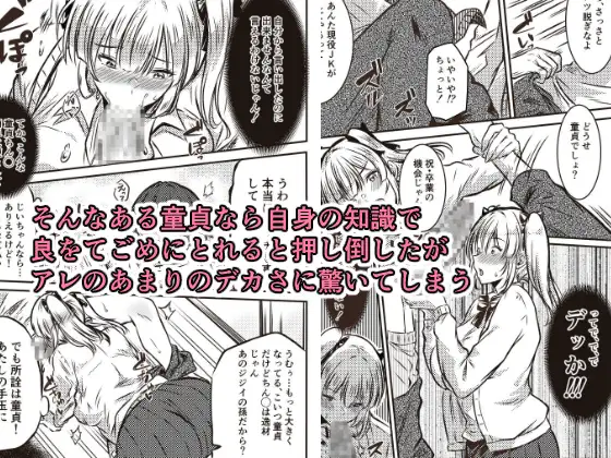 家賃はコレで許してね