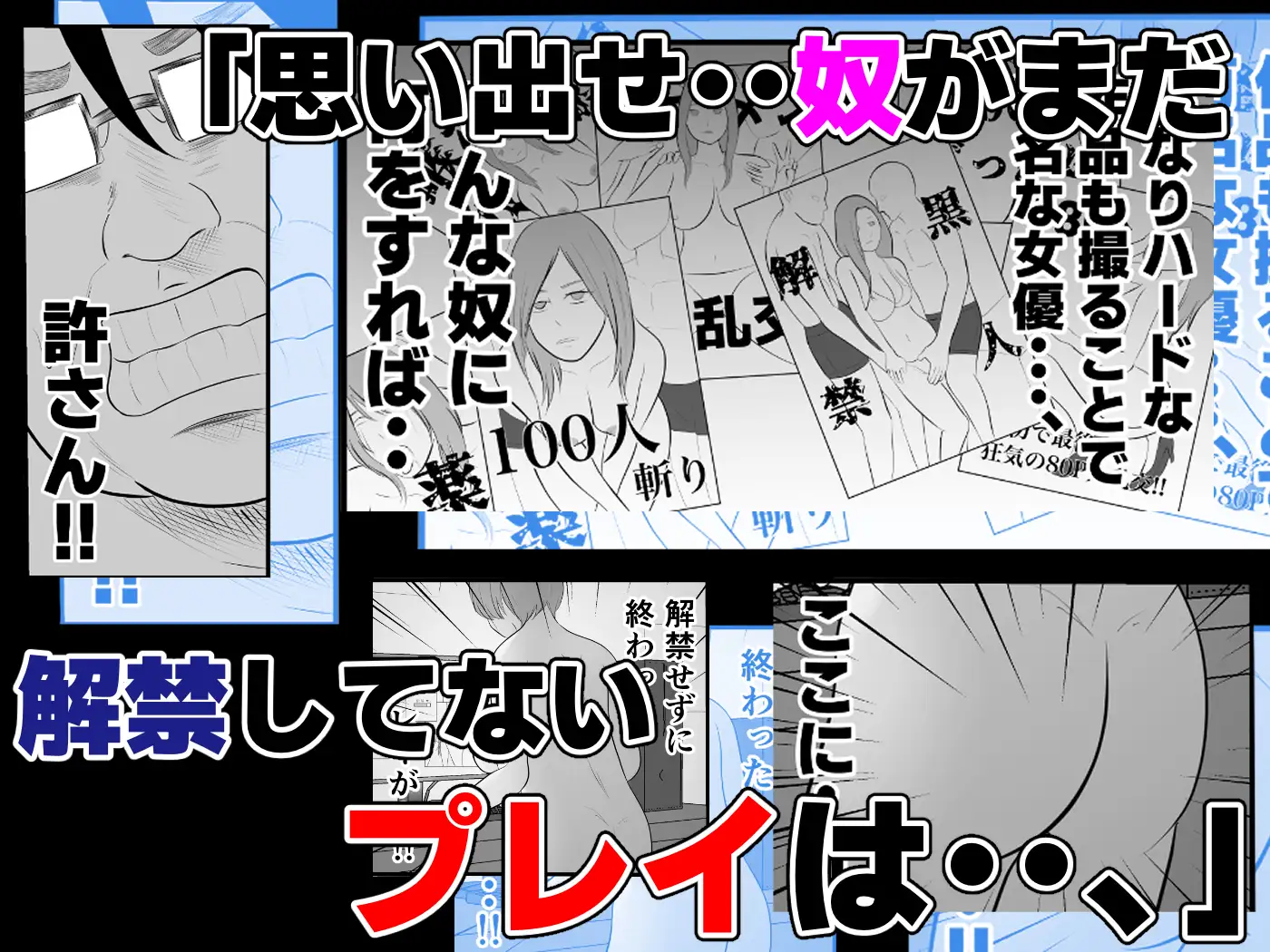 バ先の人妻は元AV女優。