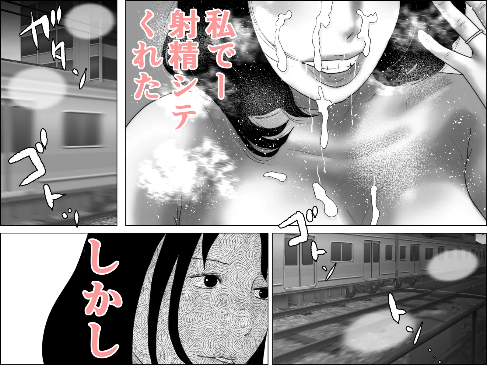 妊活妻・水着モデルになる 中編2