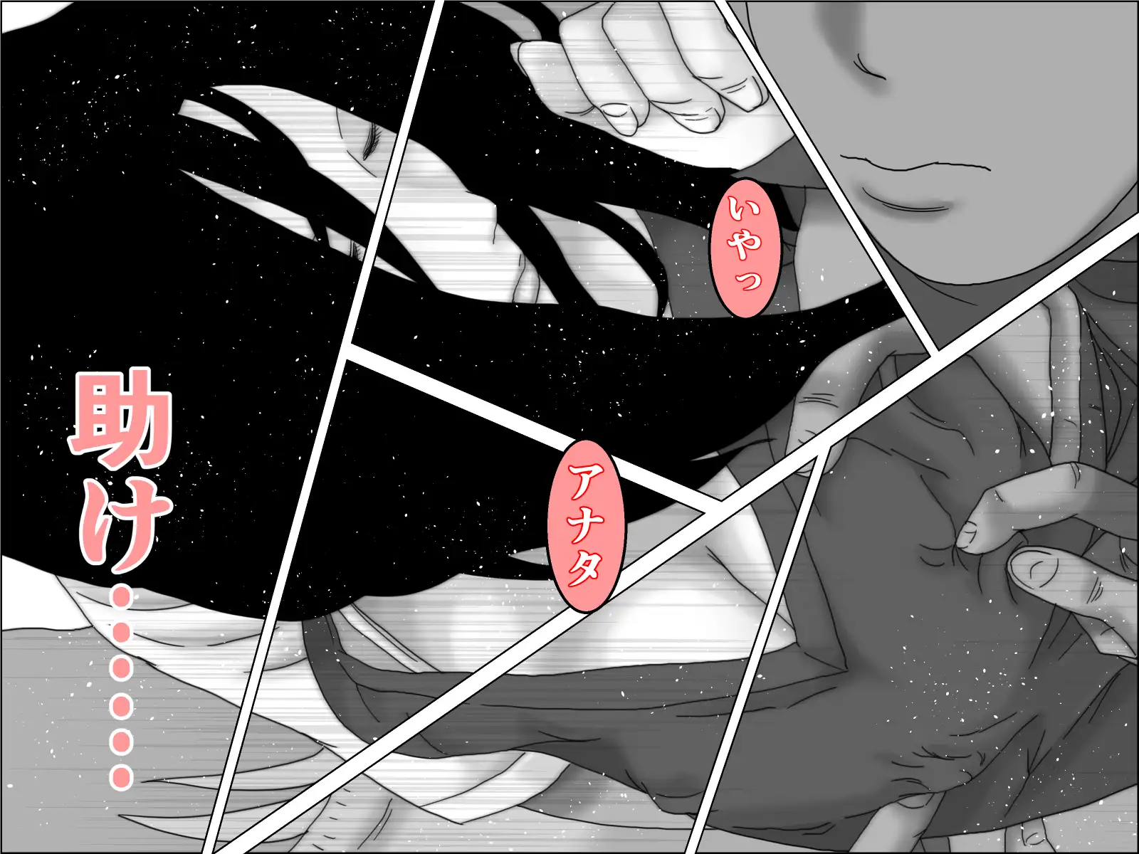 妊活妻・水着モデルになる 中編2