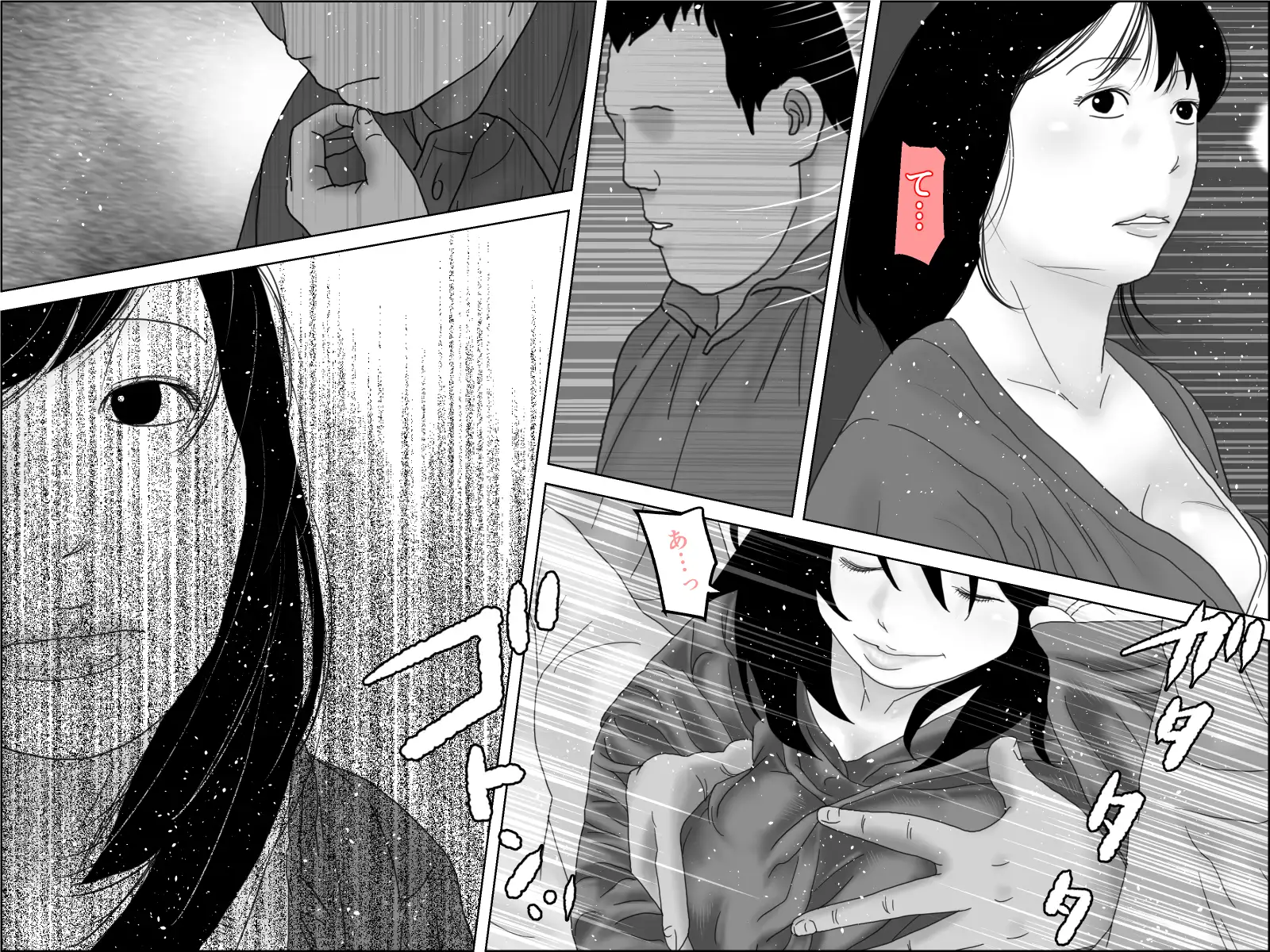 妊活妻・水着モデルになる 中編2