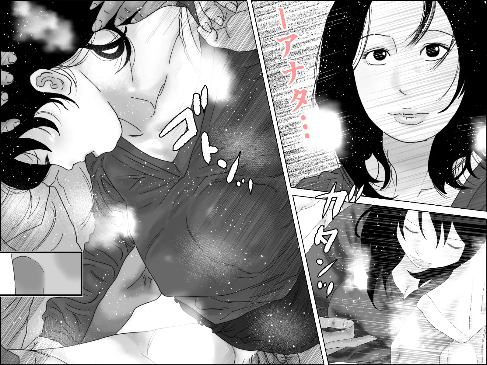 妊活妻・水着モデルになる 中編2