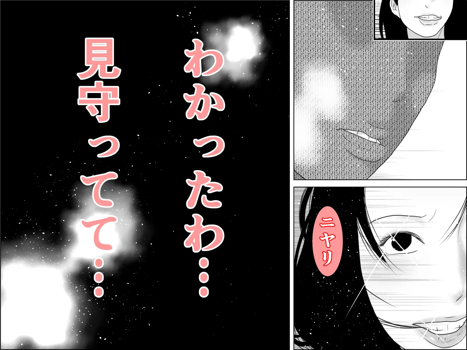 妊活妻・水着モデルになる 中編2