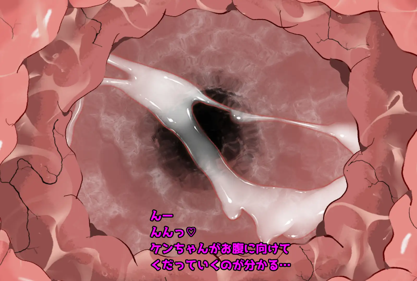 幼なじみに小人化させられて 丸呑みされたいと思いませんか?