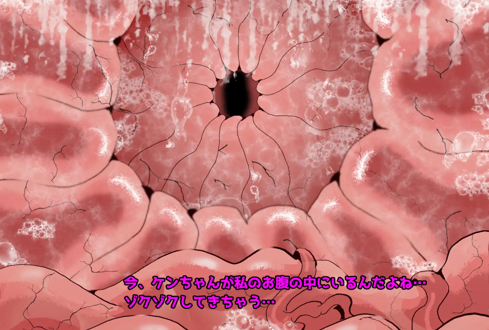 幼なじみに小人化させられて 丸呑みされたいと思いませんか?