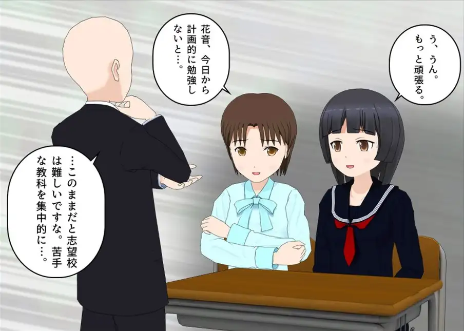 とある受験生のう〇ち事情