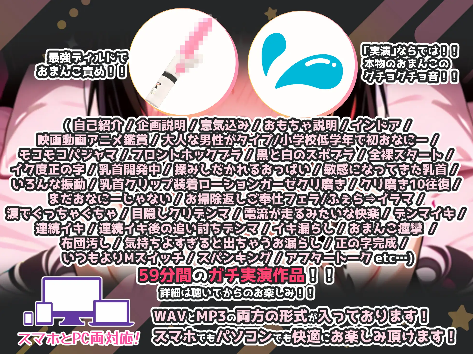 【実演オナニー×敗北マンコ！肉便器扱い！】なんとなんと、気持ちよすぎてイキ漏らし！！肉便器に成り果てた超変態ドMの連続イキは圧巻です！！【たっぷり59分収録！】