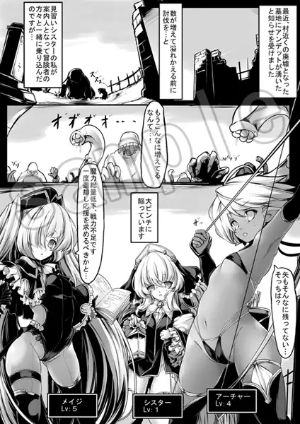 コンテニューできませんでした!!CASE:2