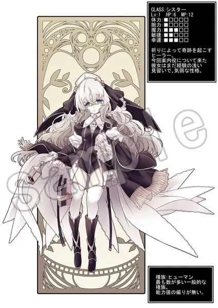 コンテニューできませんでした!!CASE:2