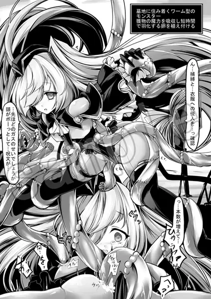 コンテニューできませんでした!!CASE:2