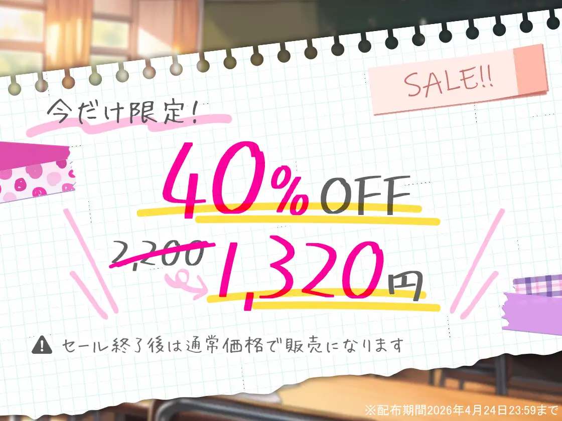 【Live2D×ASMR】明るくて気さくなオタクに優しいギャルと性行為実習するアニメ