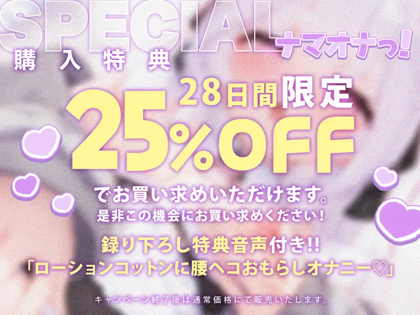 《オナニー実演》ナマオナっ！2024年オナニー生配信アーカイブ集！潮吹きからオナサポまで♪エッチシーンだけまとめました✨✨