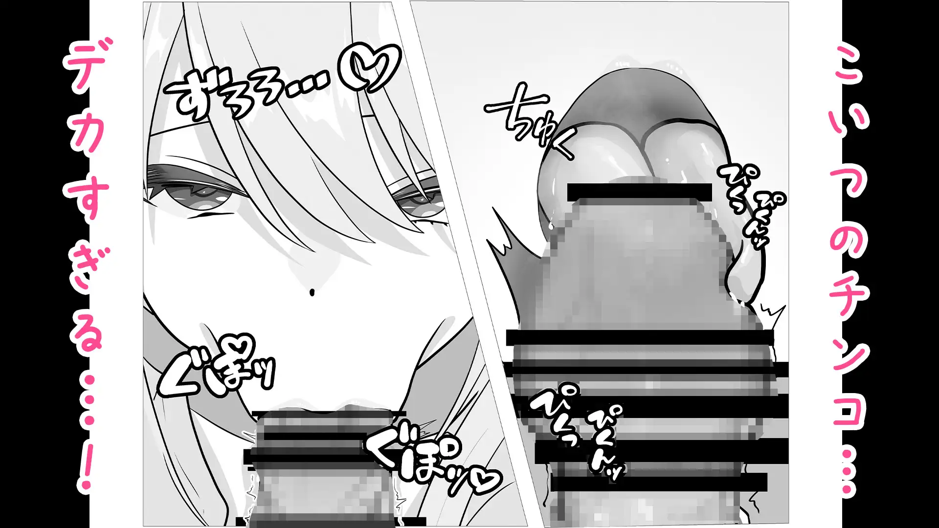 欲求不満ギャルはオタクのデカチンでイキ狂う